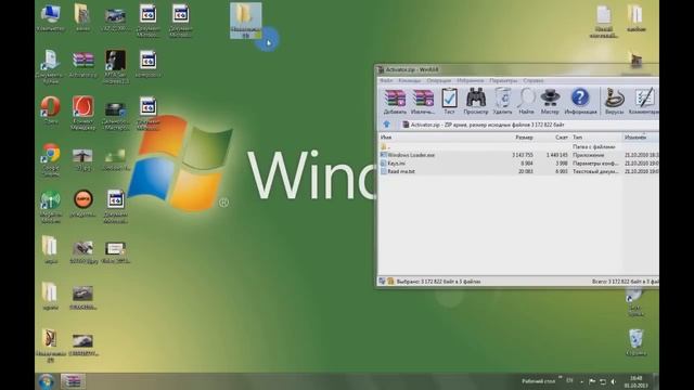 Активатор windows 7 Ключ активации windows 7 смотреть онлайн