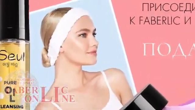 Подарки новичкам в 11 каталоге. смотреть онлайн