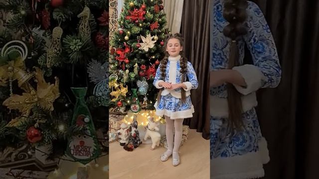 Мюнте М. Рождественская песнь смотреть онлайн