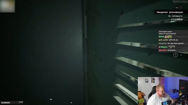 T2x2, Drake, Mazellovvv, Stint играют в The Outlast Trials