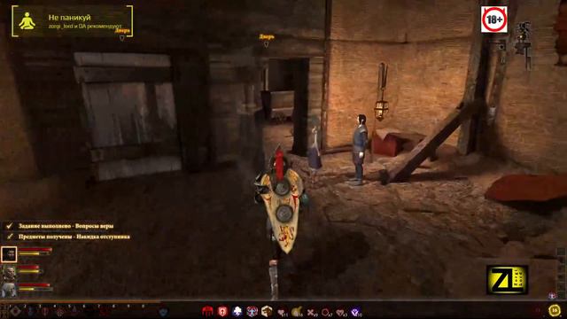 Dragon Age II - Часть 11 - Возвращение !!! Делаем квесты, продвигаемся дальше) 18 + смотреть онлайн