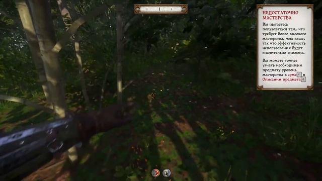 Kingdom Come Deliverance. Часть 6. Я сама тьма. смотреть онлайн