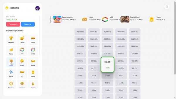 Хотскинск сайт проверка на вывод | Все отлично работает