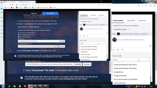 Поточно предаване на живо от Венелин Амуров смотреть онлайн