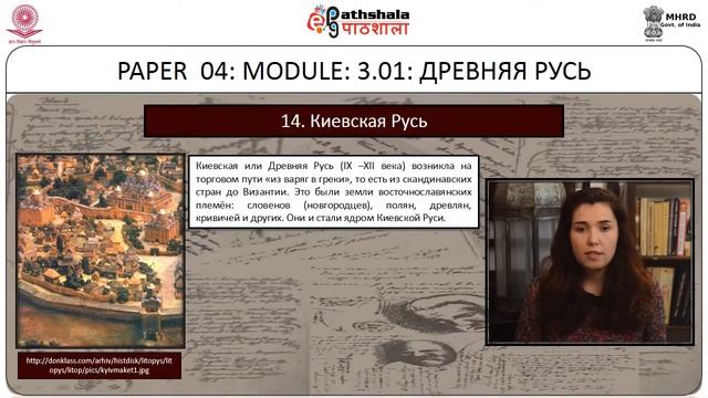 Ancient Russia смотреть онлайн