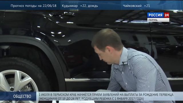 Экскурс новый Фольксваген Терамонт 21 06 2018г смотреть онлайн