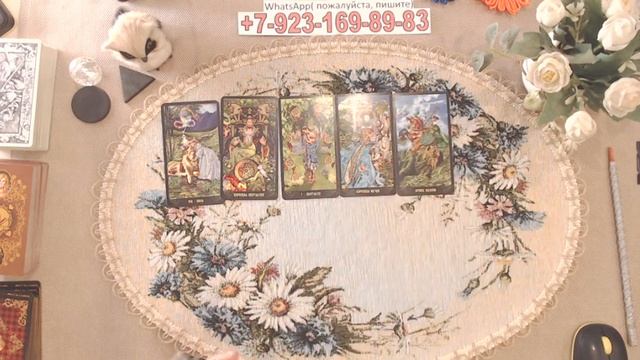 Что ждет крестового короля? гадание, таро, карты смотреть онлайн
