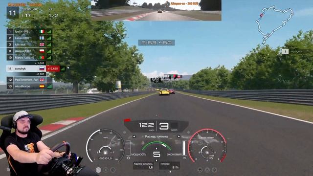 Еду на Nurburgring на моей тачке - Peugeot RCZ в Gran Turismo Sport смотреть онлайн