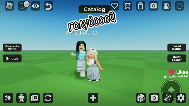 Like_7213403076587330391.mp4