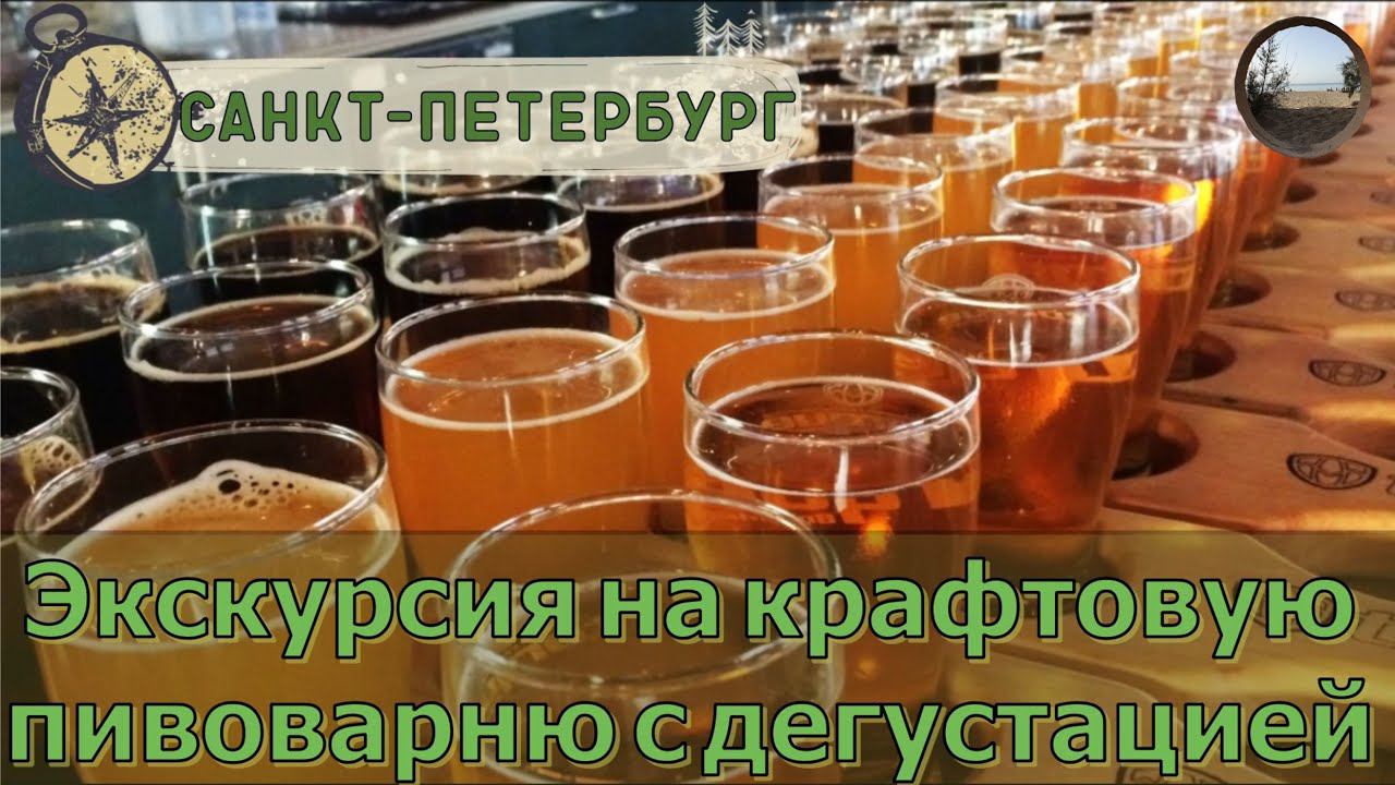 В Питере Пить))) смотреть онлайн