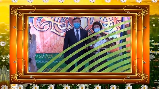 День работников сельского хозяйства и перерабатывающей промышленности 2020 смотреть онлайн