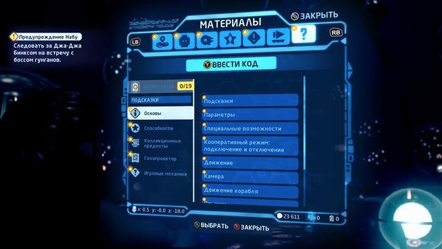 "ДАВНЫМ-ДАВНО В ДАЛЁКОЙ ГАЛАКТИКЕ" - LEGO Star Wars The Skywalker Saga #1 (ЭПИЗОД 1 СКРЫТАЯ УГРОЗА) смотреть онлайн