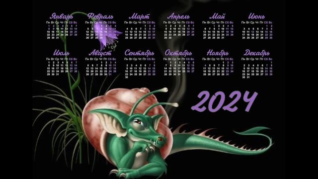 Год Зеленого Деревянного ДРАКОНА 2024 | Что от него ожидать? смотреть онлайн