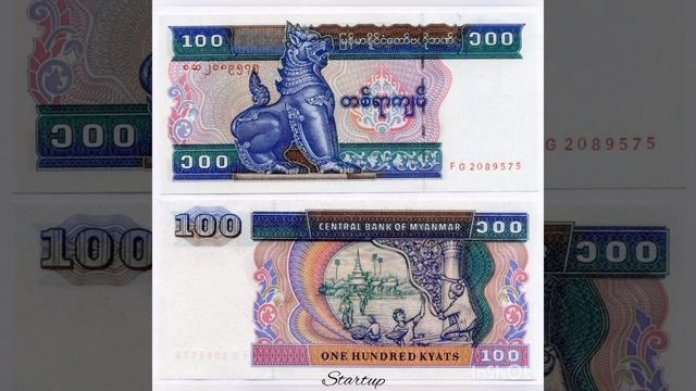 Банкноты мира. Banknotes of the world. Банкноты Мьянмы. Banknotes of Myanmar .#Shorts. Startup-188 смотреть онлайн