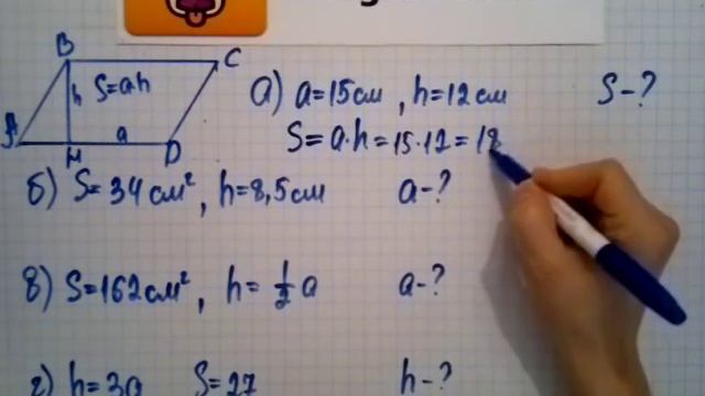 Номер 459 Геометрия 7 9 класс Атанасян смотреть онлайн