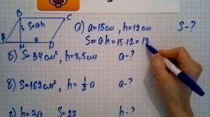 Номер 459 Геометрия 7 9 класс Атанасян