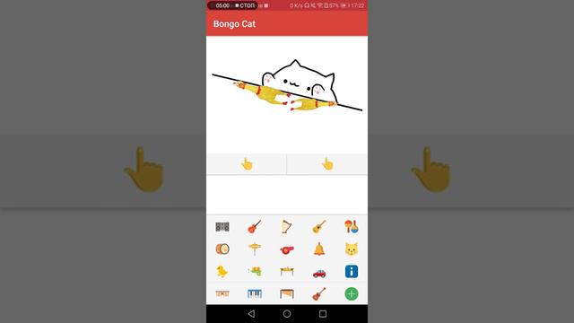 Bongo Cat- 10 min. смотреть онлайн