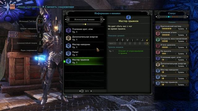 Monster Hunter: World – Глефа Сет/Билд анти-дракон! Тест! (ГАЙД) [ANSY] смотреть онлайн