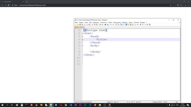 Դաս 1 #HTML5 / Ծանոթանում ենք HTML-ի հետ || Sami Hayrapetyan смотреть онлайн