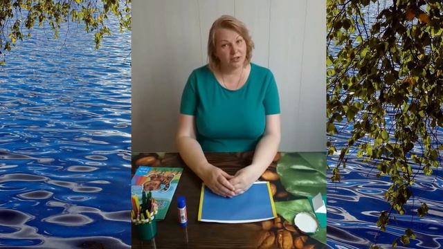 Прогулка у реки смотреть онлайн