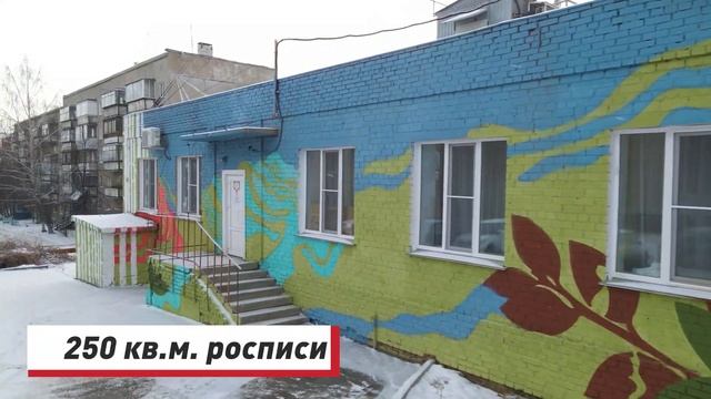 Процесс создания граффити дворец детского творчества город Карабаш | Graffiti Russia | роспись стен смотреть онлайн