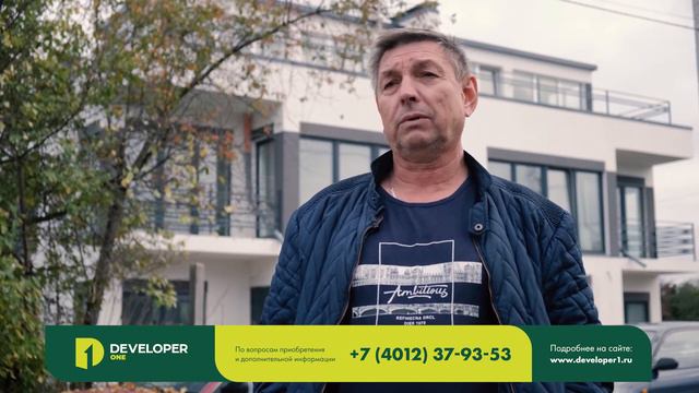 Developer1 | Отзыв о компании 2