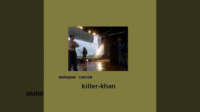 Мутная река смотреть онлайн