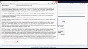 ТОРГИ ПО БАНКРОТСТВУ| ЕФРСБ и как с ним работать