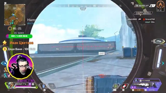 ?РЕЙТИНГ PSYT?APEX LEGENDS [стрим] смотреть онлайн