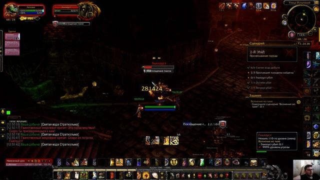 [World of Warcraft] [Волнение во тьме] [Stirring in the Shadows] 1080р60HD смотреть онлайн
