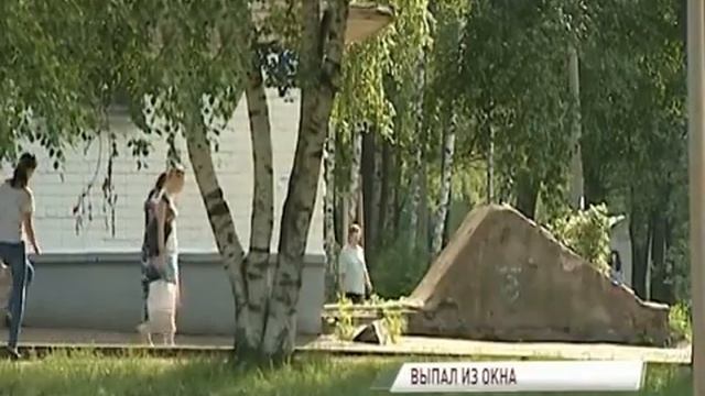 И снова трагедия: в Ярославле из окна выпал малыш смотреть онлайн