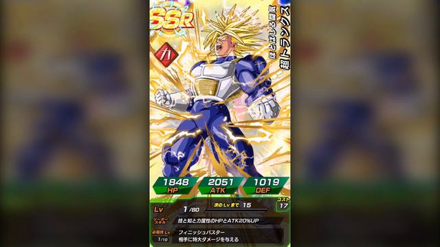 Dragon Ball Z Dokkan Battle: How I Got Higher Team Cost [JPN Updates And Shenron Wishes]