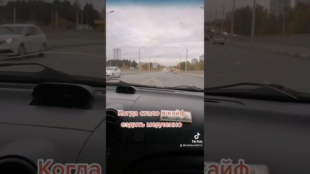 У кого также?