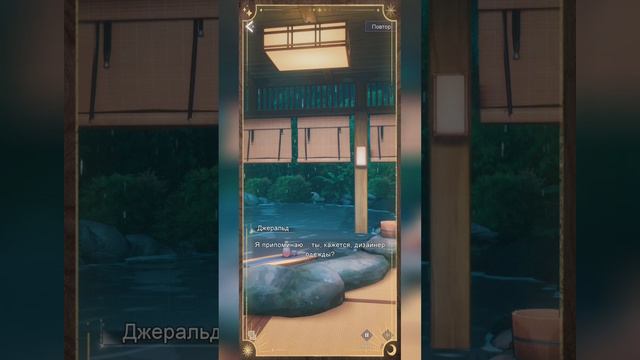 Life makeover| 1,2,3 главы| Чужак смотреть онлайн