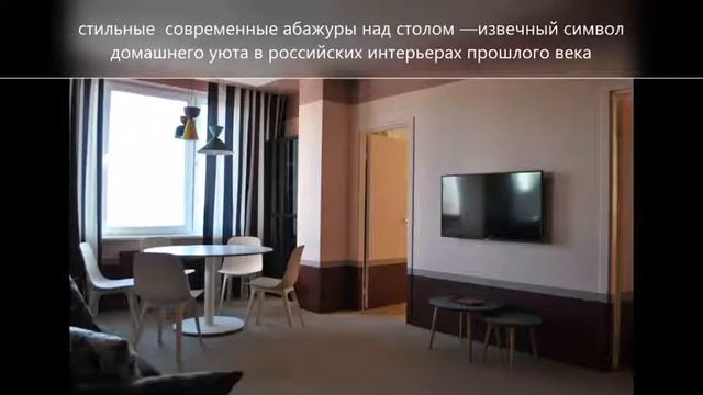 Продажа квартиры с дизайнерским решением в ЖК ул Народного Ополчения, дом 33 Маленький смотреть онлайн