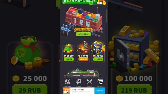 Обзор/На игру Flippy Knife?? смотреть онлайн