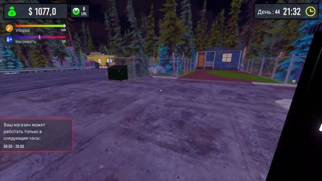 26)BARISTA SIMULATOR, прохождение игры. Увеличено число посадочных мест. смотреть онлайн