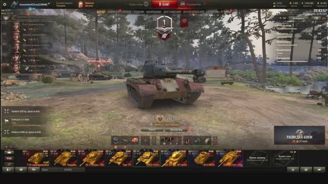 Возвращение режима " Разведка боем" смотреть онлайн