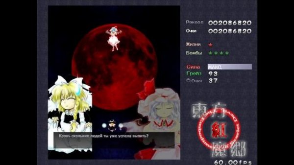 Что такое Touhou Project и где вы это уже видели