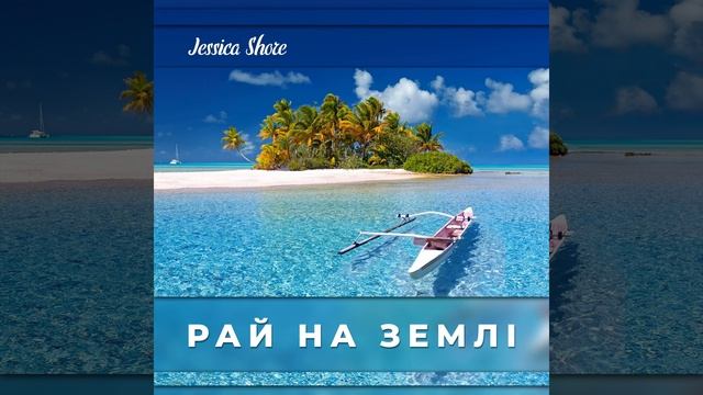 Кокосове молоко