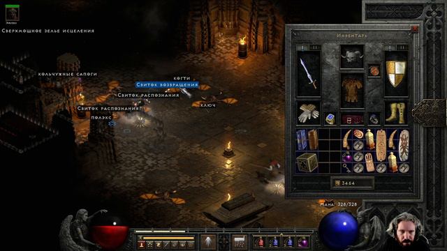 Панда vs. Diablo II: Resurrected (Волшебница) - Episode 78 смотреть онлайн