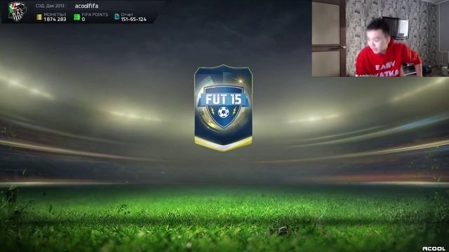 FIFA 15 - В ПОИСКАХ ТОТСОВ БПЛ!!! смотреть онлайн