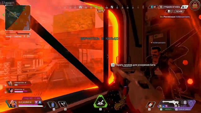Озвучка GOOGLE мужик.Apex Legends.GOOGAPEX.exe.#1 смотреть онлайн