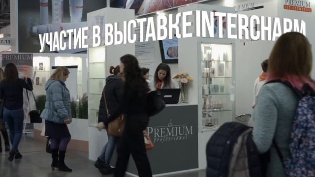 Салонная Косметика PREMIUM — Промо смотреть онлайн