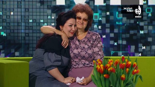 Жди Меня 06.03.2020