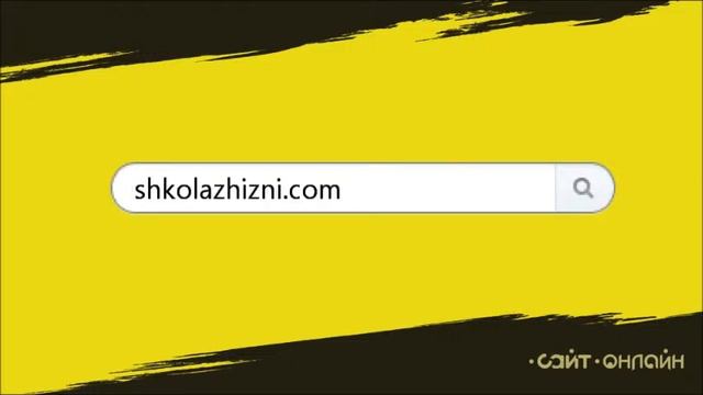 Пиши на кириллице! 2 года доменам .САЙТ и .ОНЛАЙН! смотреть онлайн