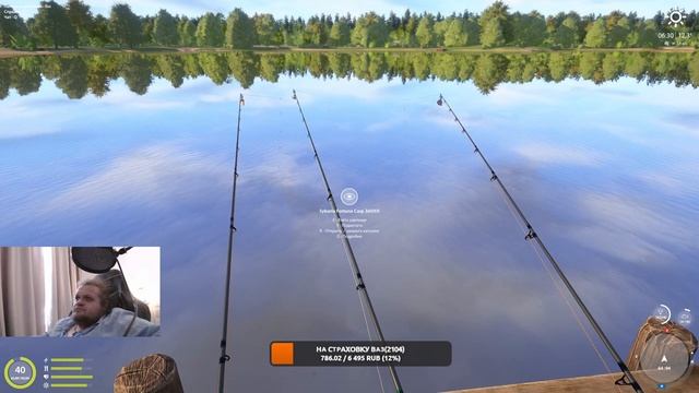 РР4. Янтарное. Есть ли Синие трофеи карпов на точке 64:94!? Проверим) смотреть онлайн