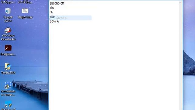 Crasher Virus смотреть онлайн