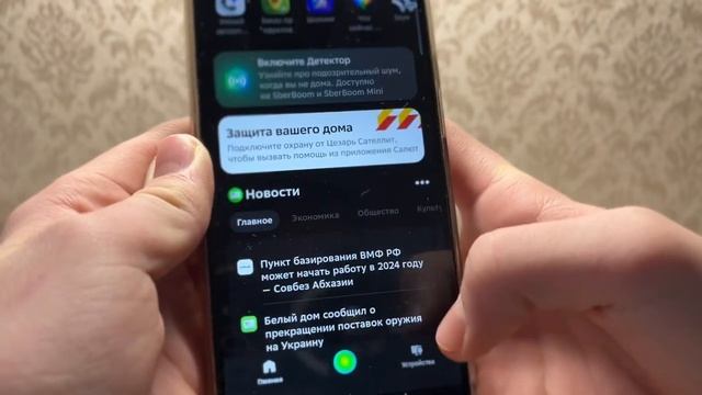 сбер бум мини,что это? смотреть онлайн