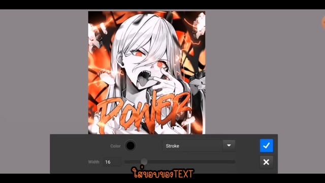 Tutorial GFX Anime | Brush Style - PS Touch [ free pack/thai sub ] смотреть онлайн